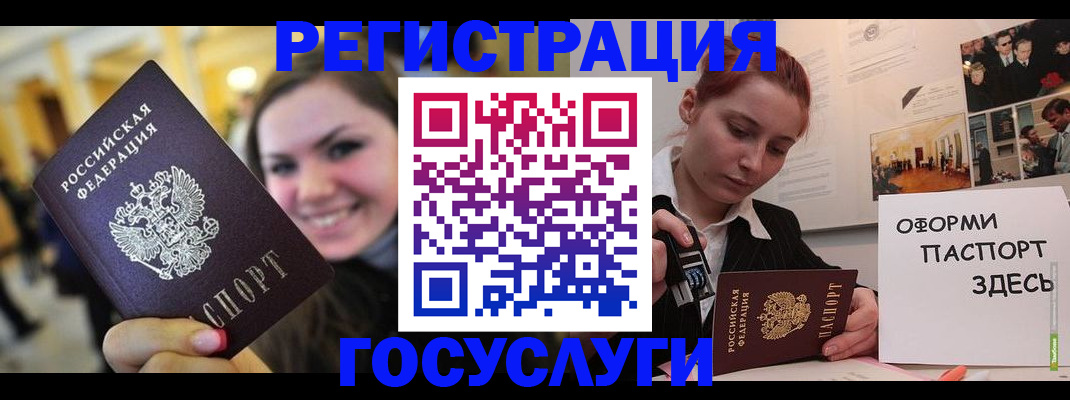 прописка от собственника в Карасуке